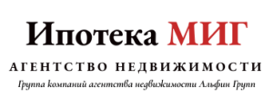 Агентство недвижимости Альфин Групп