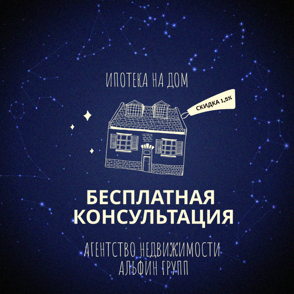 ООО Альфин Групп