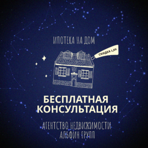 ООО Альфин Групп