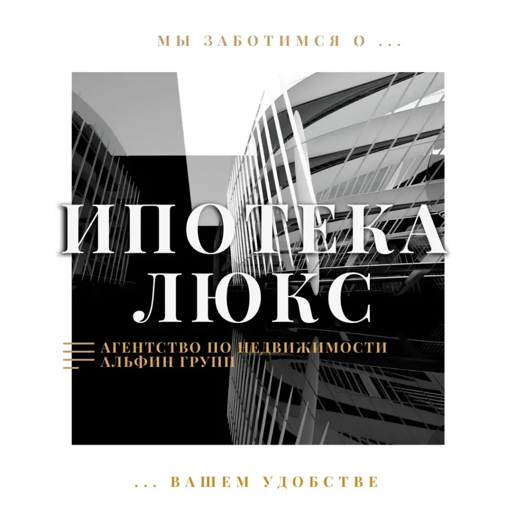 ООО Альфин Групп