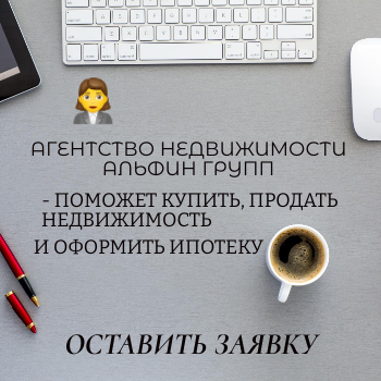 ООО Альфин Групп
