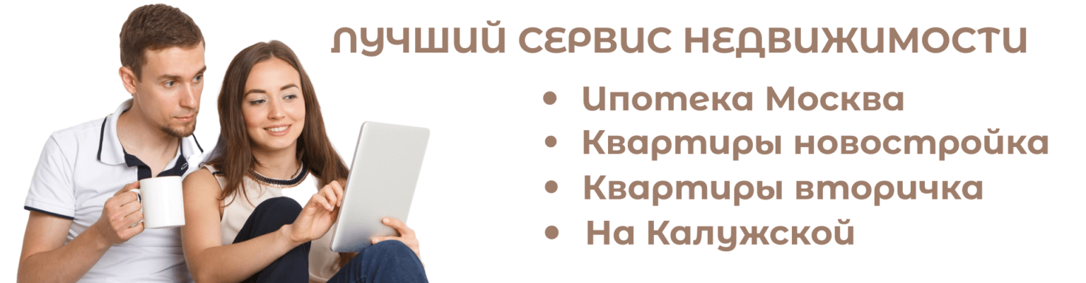 Агентство недвижимости Альфин Групп