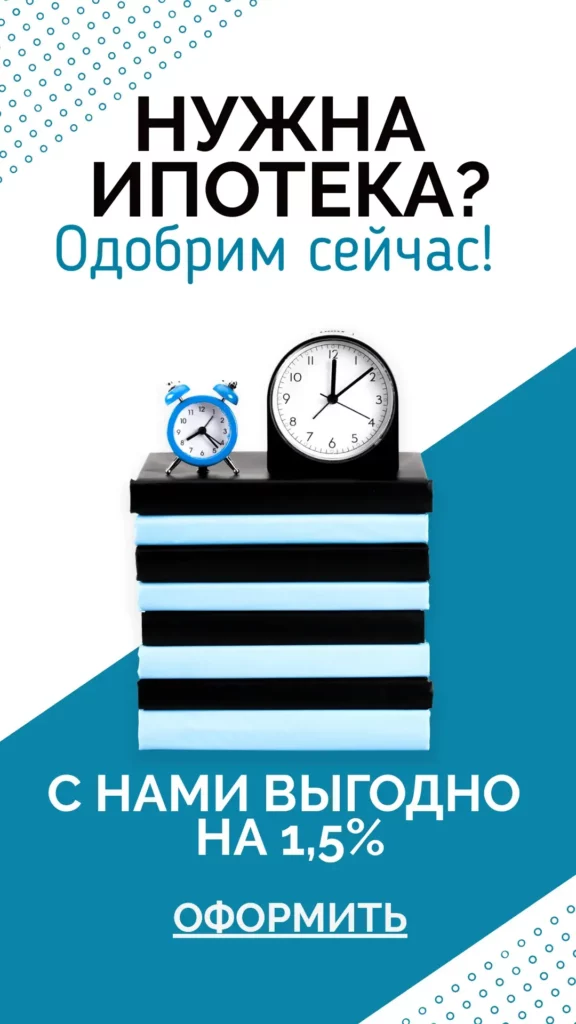 ООО Альфин Групп
