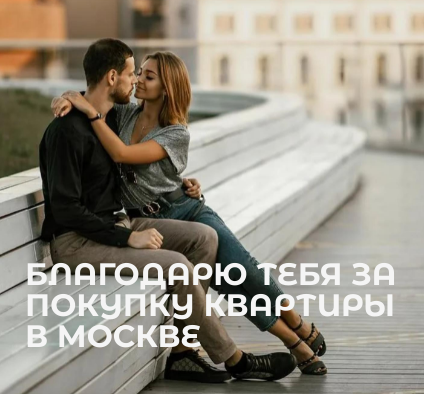 Купить квартиру в Москве в районе ЮЗАО