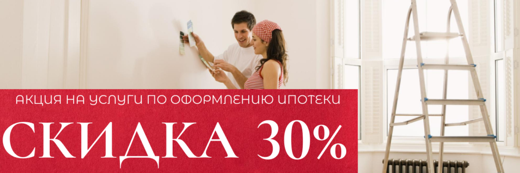 Купить квартиру в новостройке в Москве