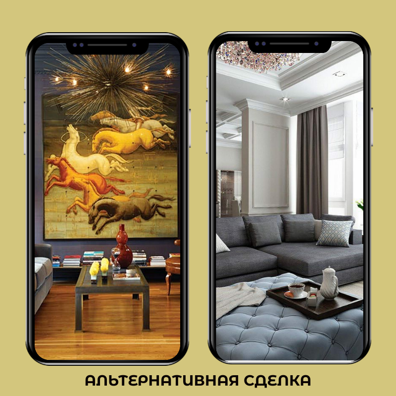 ООО Альфин Групп