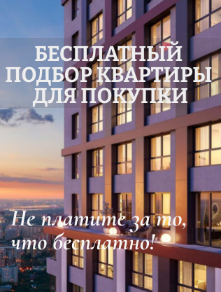 ООО Альфин Групп