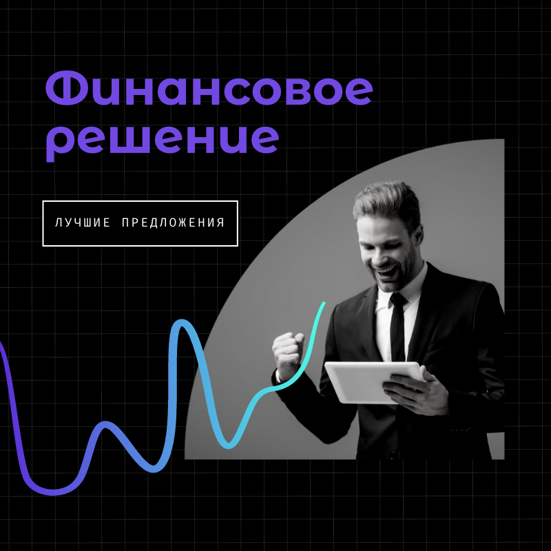 ООО Альфин Групп