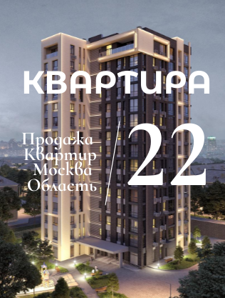 ООО Альфин Групп