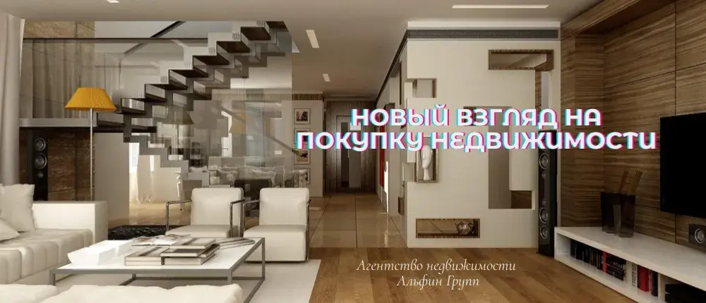 ООО Альфин Групп