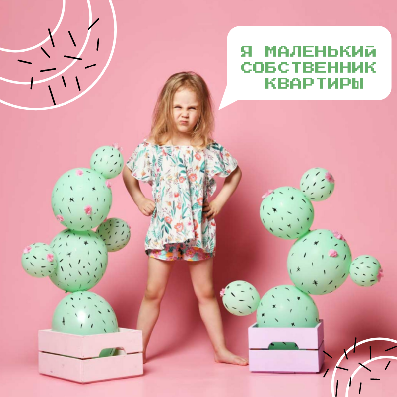ООО Альфин Групп