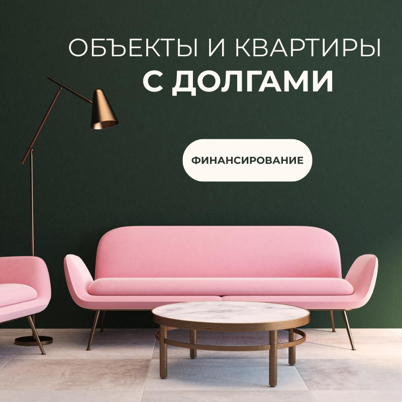 ООО Альфин Групп