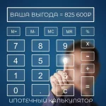 ООО Альфин Групп